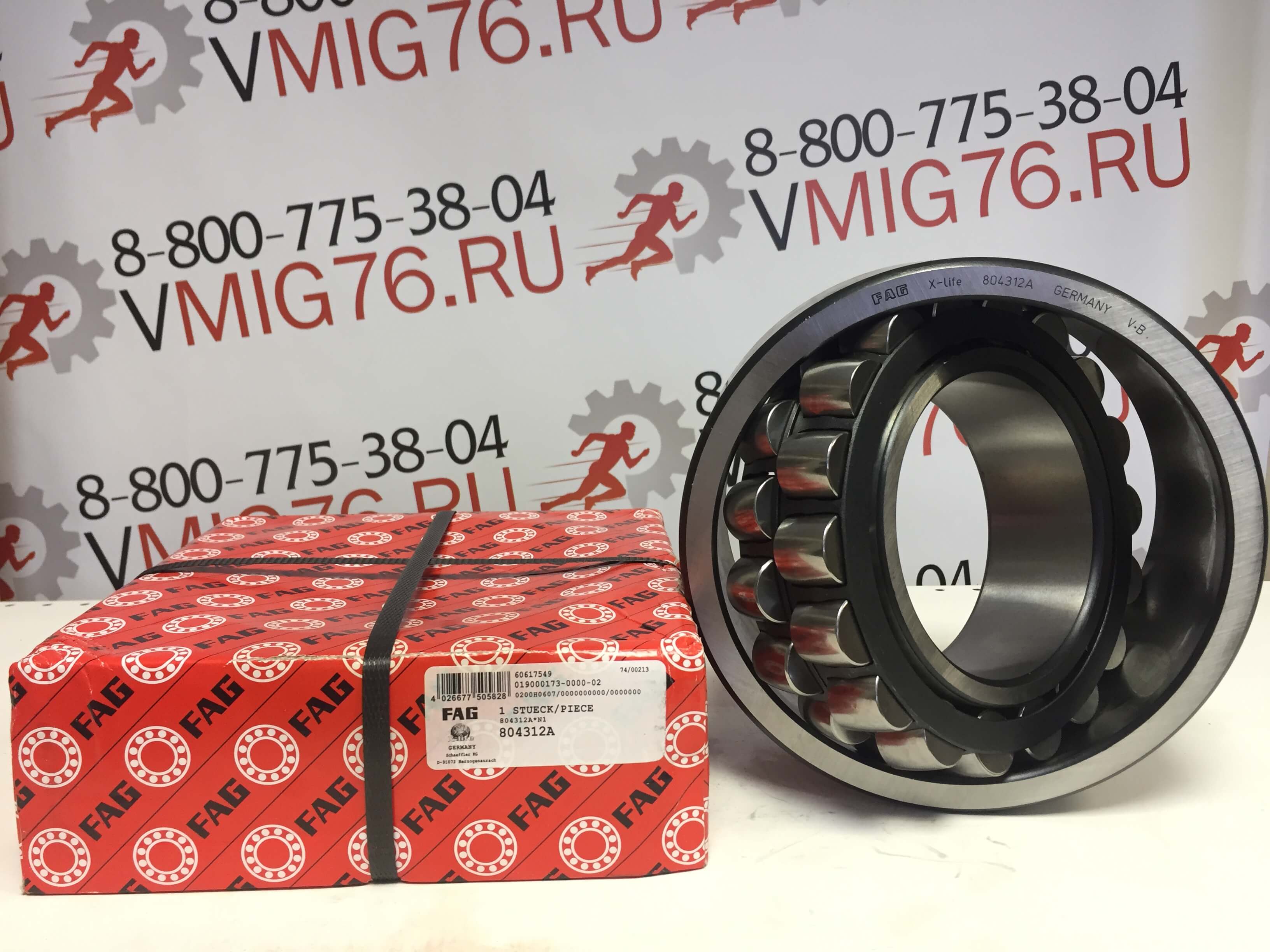 Подшипник FAG 804312A